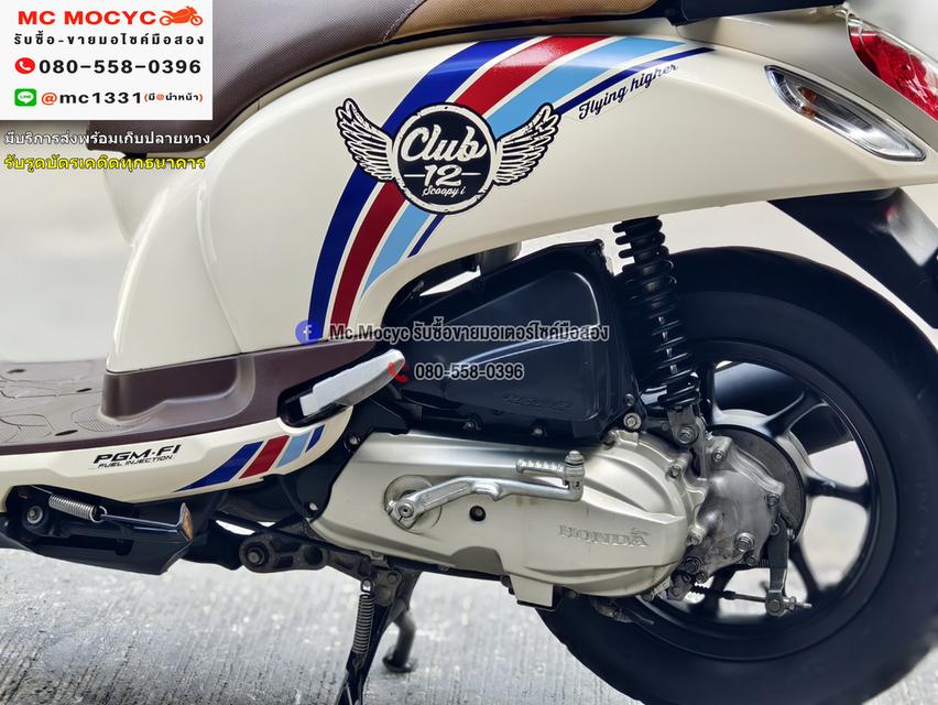 Scoopy i Club12 2017 วิ่ง8000โล รถบ้านมือเดียว กุญแจบุคเซอวิสครบ เล่มเขียวชุดโอนครบ แถมกล่องหลัง No1301 13