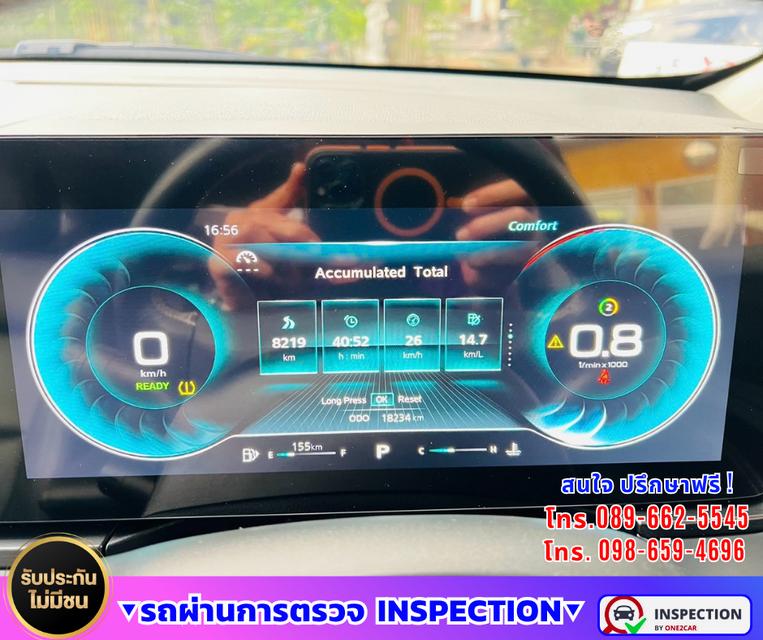 🚙 2025 MG VS HEV 1.5 X Hybrid 💎 รุ่นท็อป | Sunroof | i-SMART ⚙️ เกียร์ออโต้ | เครื่องยนต์ Hybrid ⏱️ ไมล์แท้เพียง 18,xxx กม. รูปที่ 18