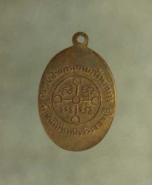 รูป เหรียญ หลวงพ่อสด ถวายภัตราหารเพล เนื้อทองแดง ค่ะ j646 2