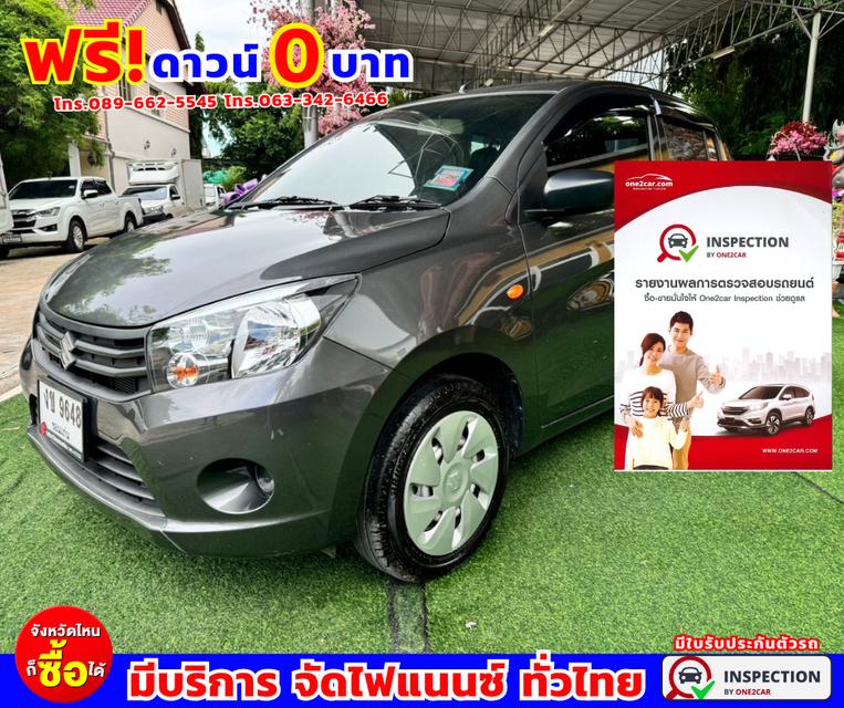 🌟#ปี2023 Suzuki Celerio 1.0 GA 🌟#ไมล์แท้ 9,xxx กม. 🌟#รับประกันศูนย์ ถึงปี 2026 2