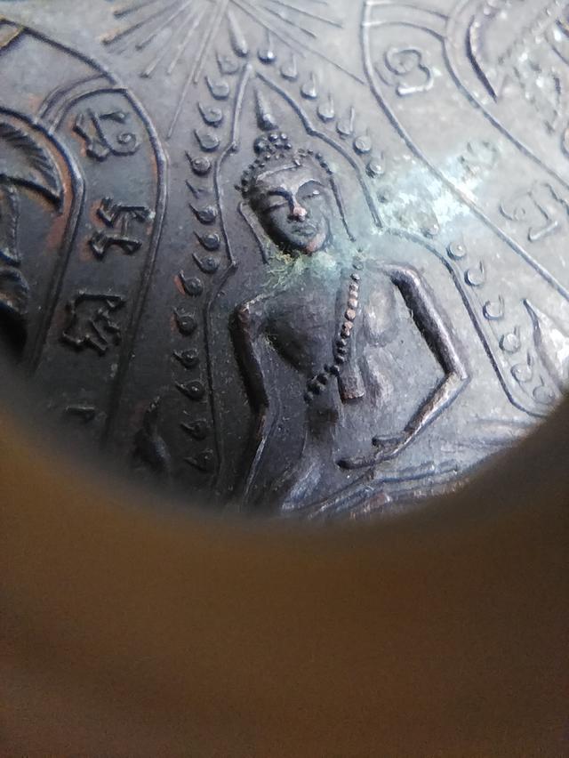 เหรียญพระพุทธชินราช วัดจันทร์ประดิษฐาราม ปี2519 หลวงปู่โต๊ะ ปลุกเสก