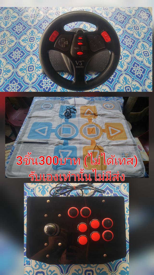 3ชิ้น300บาท ไม่ได้เทส