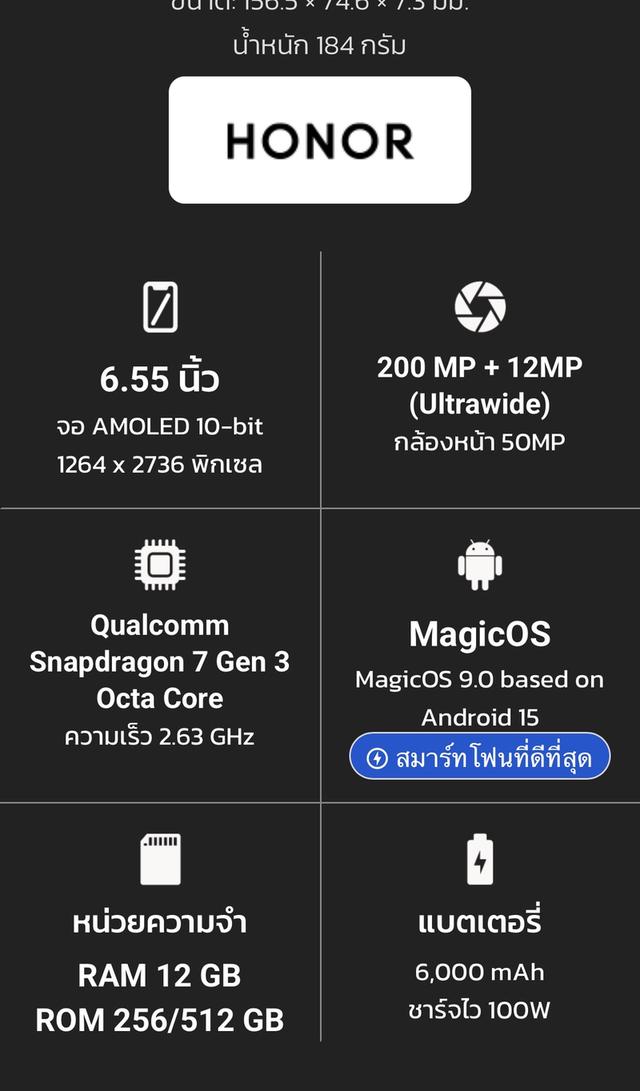 มือถือ honor 400 ปี2025 รูปที่ 10