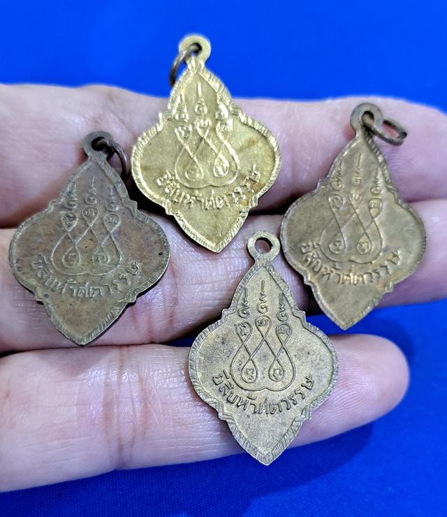 เหรียญพุทธ25ศตวรรษเหรียญประจำวันเกิด ปี2500(พิธี25พุทธศตวรรษ)   วันพุธและวันอังคาร รูปที่ 2