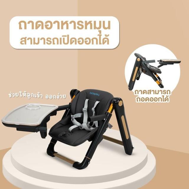 เก้าอี้ทานข้าวพกพา Bebeplay Travel Booster Seat 7