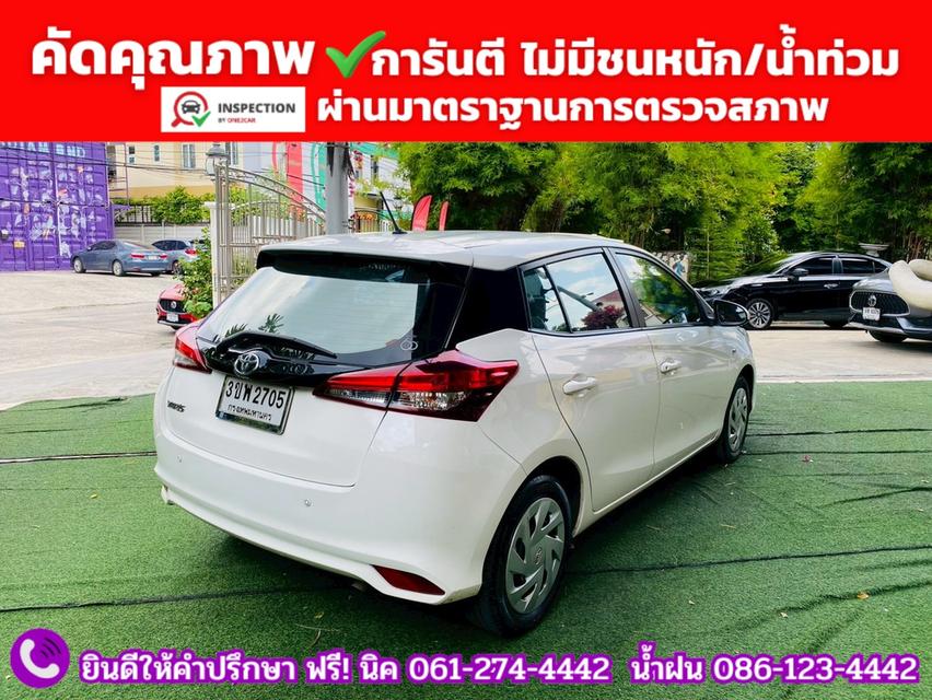 TOYOTA YARIS 1.2 Entry ปี 2022 + LPG รูปที่ 12