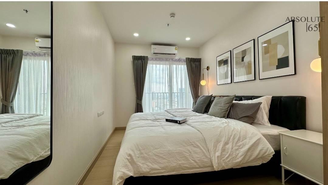 ให้เช่า คอนโด ศุภาลัย เวอเรนด้า รามคำแหง 13