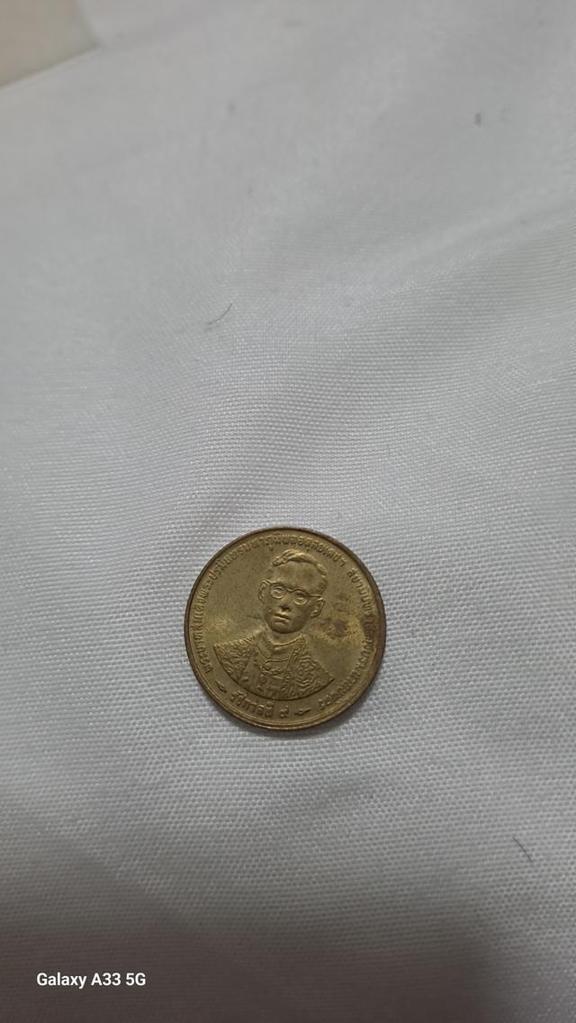 เหรียญ ร.9 กาญจนาภิเษก 2539 รูปที่ 4