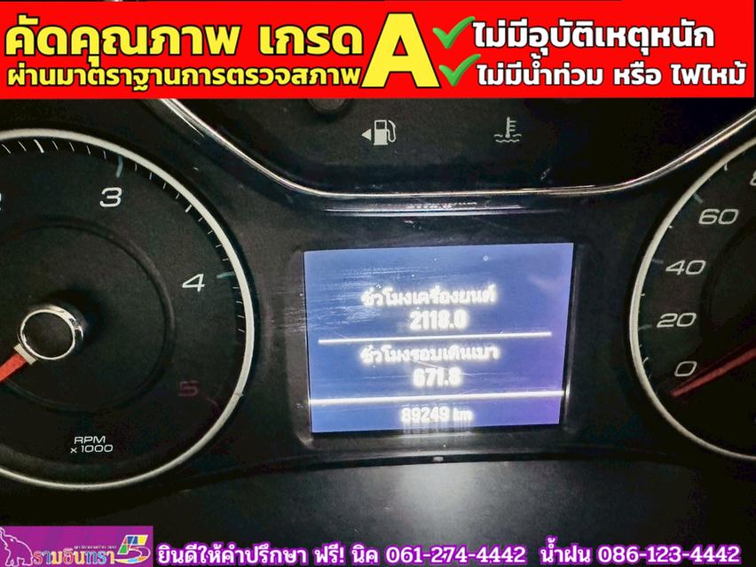 CHEVROLET TRAILBLAZER 2.5 LTZ 2WD ปี 2019 7