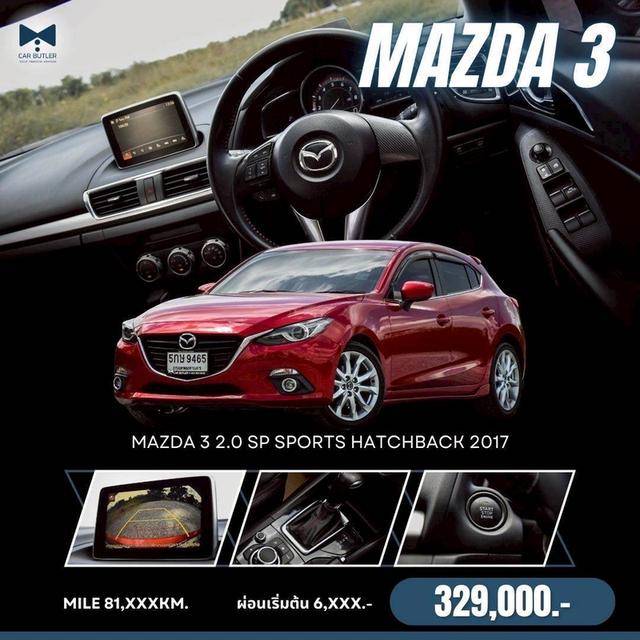 รหัสรถ CBL9465 Mazda 3 2.0 SP Sports Hatchback AT 2017