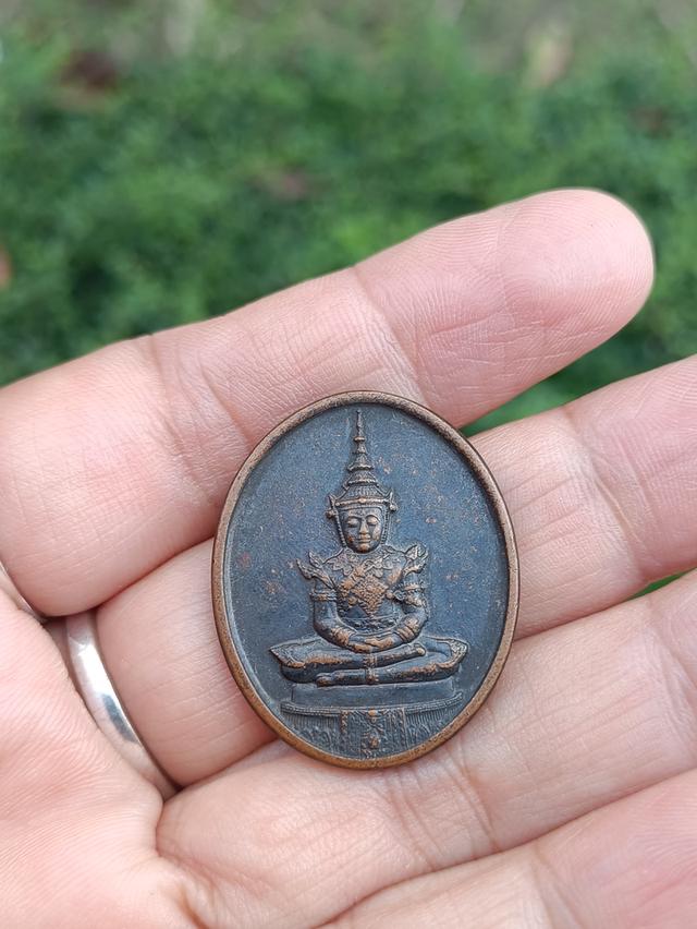 เหรียญพระแก้วมรกต