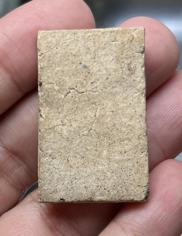 พระสมเด็จ 2