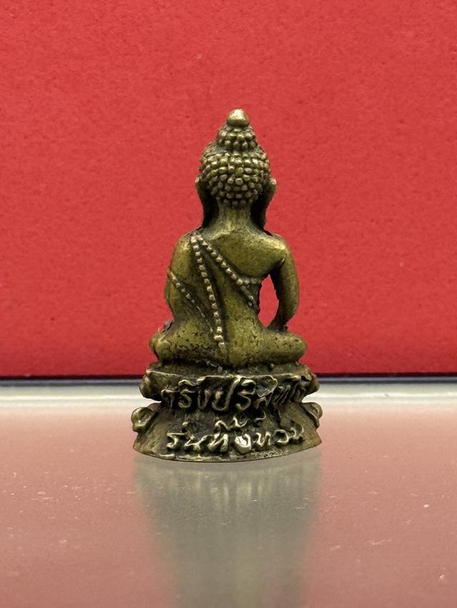 พระกริ่งปริสุทโธ รุ่นทิ้งทวน