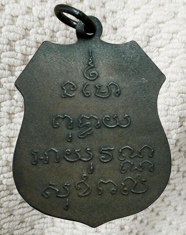 พระเก่าของ ตา ยาย มีเก็บๆใว้ สนใจเช่าทักมานะค่ะ รูปย่อยที่ 2