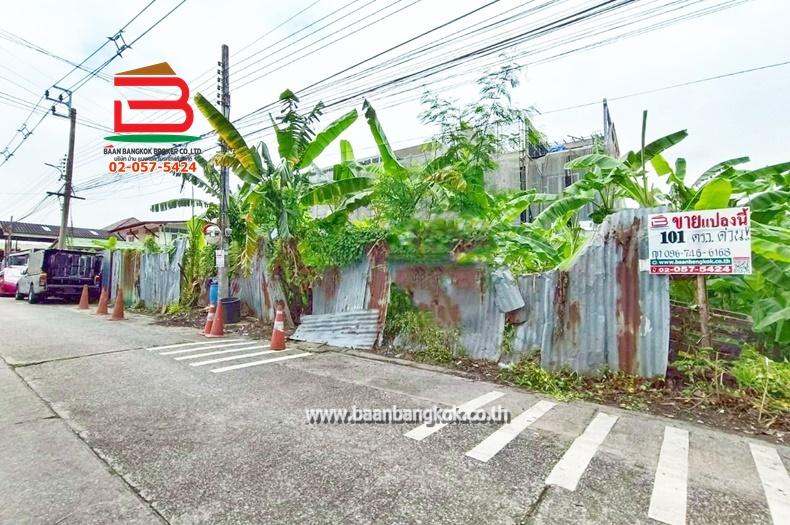 ที่ดิน ถมแล้ว เนื้อที่ 101 ตรว. ซอยลาดพร้าว 80 แยก 20 (ใกล้BTS ลาดพร้าว 71) ถนนลาดพร้าว แขวงวังทองหลาง เขตบางกะปิ 8