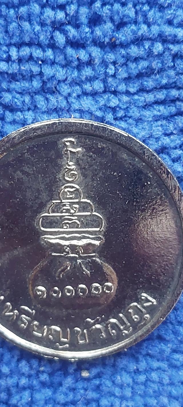 เหรียญขวัญถุงหลวงพ่อเงิน 2515 รูปที่ 5