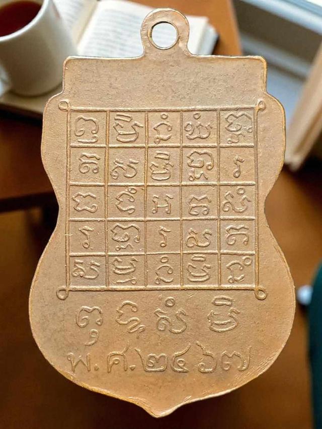 12/11#ขายพระบ้านเก่าเก็บ 2