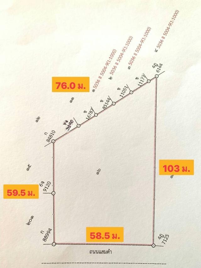 ที่ดินขุมทรัพย์ "แสมดำ" 1,230ตร.ว.  ทำเลทองของนักลงทุนตัวจริง! 💎หน้ากว้าง58.77 เมตร 5
