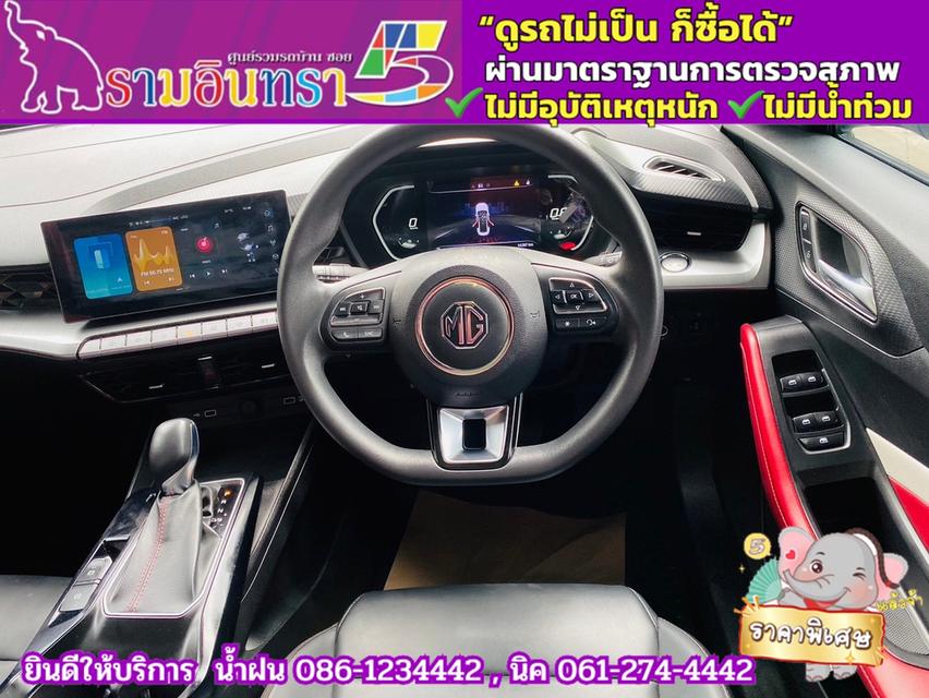 MG 5 1.5 D+ ซันรูฟ ปี 2023 6