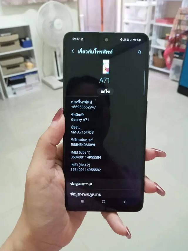 มือถือพร้อมใช้งานสภาพดีมาก Samsung Galaxy A71 4