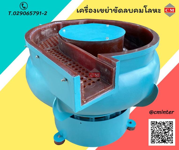 เครื่องขัดผิวโลหะแบบเขย่า แบบโอ่ง (มีสะพานแยกชิ้นงาน) (Vibratory finishing machine with Separator)  2