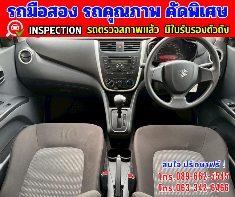 🎯ปี2024 Suzuki Celerio 1.0 GL 🌈ไมล์แท้ 40,xxx กม. 7