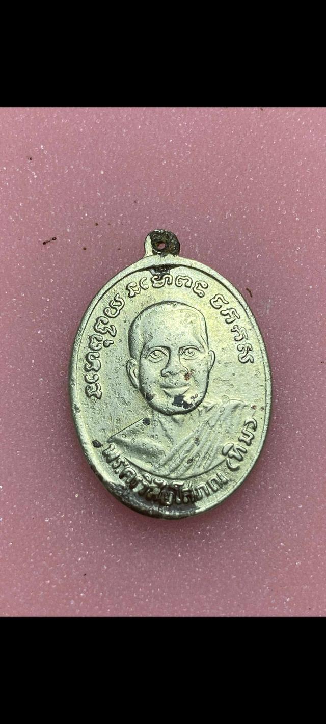 หลวงพ่อทวดรุ่น4 บล๊อค10 ขีดนิยม 2