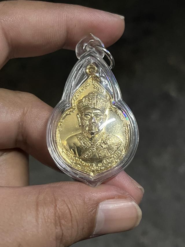 เหรียญไต่ฮงกง ปี 22 หลวงปู่โต๊ะร่วมปลุกเสก