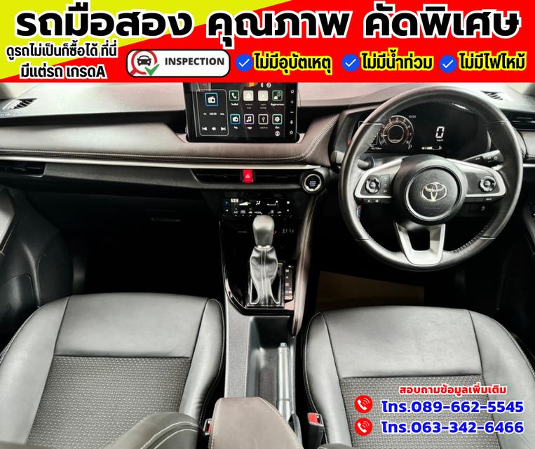 🚗ปี2023 Toyota Yaris Ativ 1.2  Smart 5