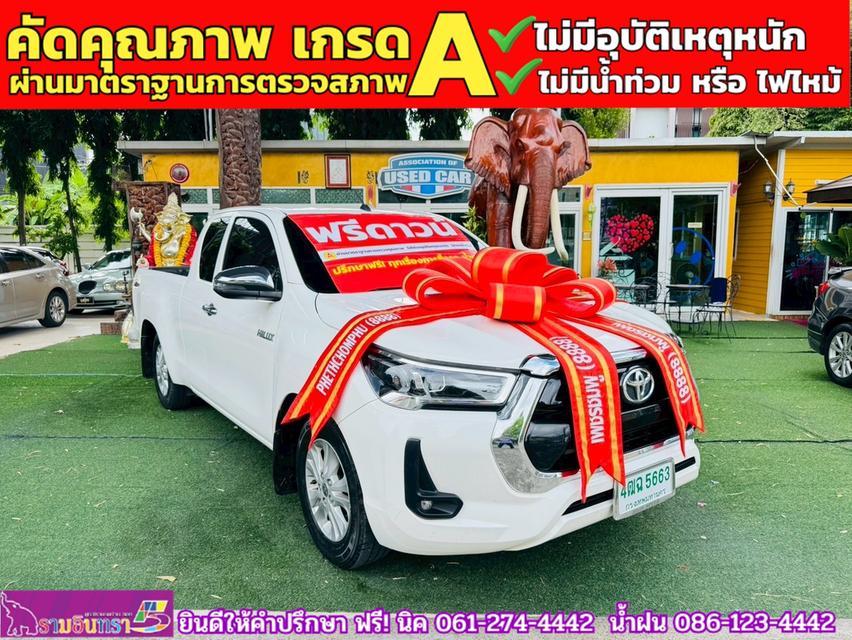 TOYOTA  Hilux Revo Smartcab 2.4 Mid Z edition  ปี 2023 3