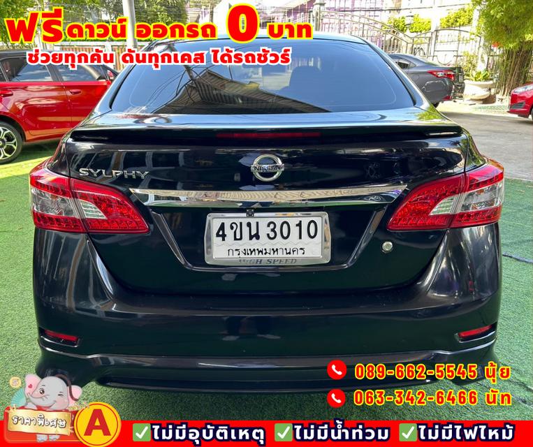 รถมือสอง ฟรีดาวน์ 2019 Nissan Sylphy 1.6  V  2