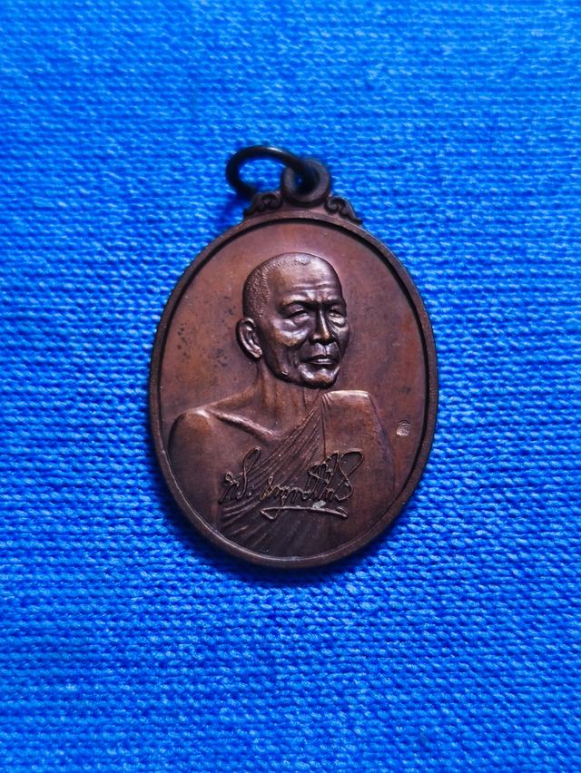 เหรียญลายเซ็นต์ หลวงพ่อประสิทธิ์ วัดไทรน้อย จ.นนทบุรี สร้างปี 2537