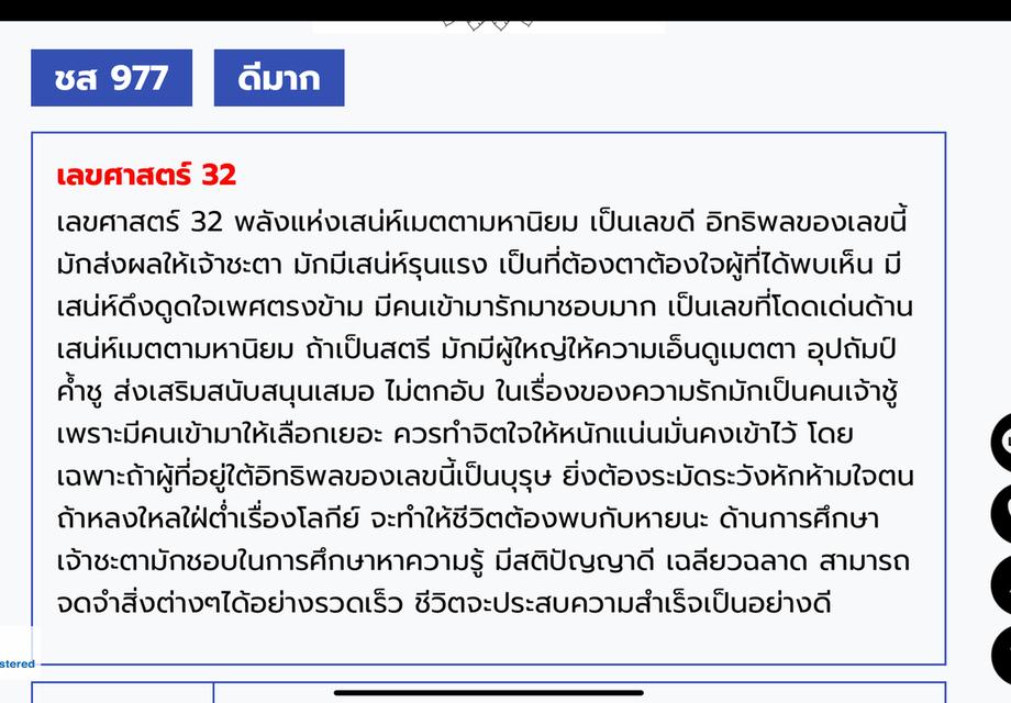 Yaris 1.5j auto แต่งทรงrs japan 08 แท้ 13