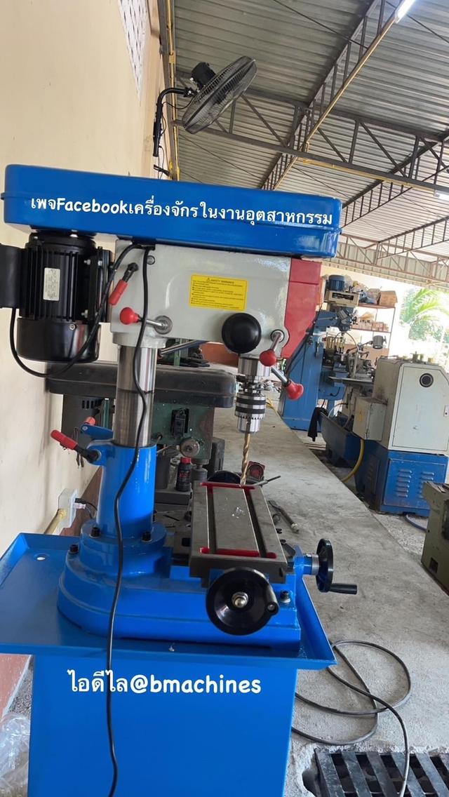 เครื่องมิลลิ่ง ใหม่ รุ่น 7016
