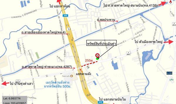 ขายที่ดินพร้อมโกดัง เนื้อที่ 3-2-0 ไร่ ราคาพิเศษ ติดถนนใหญ่ ใกล้สี่แยกควนลัง โทร 0947944963 4