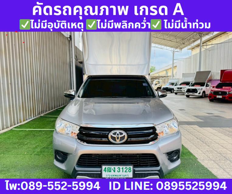 2020 TOYOTA REVO 2.8 SINGLE J PLUS MT