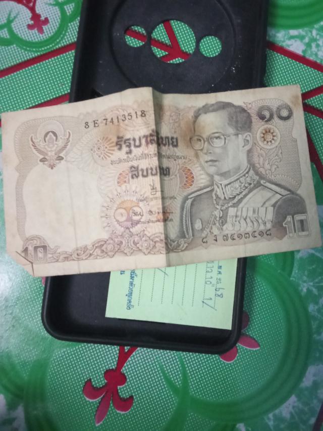 ธนาบัตรเก่าใบ10บาทราคา2000