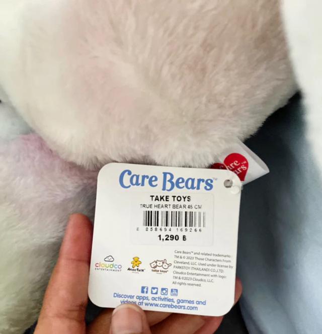 ขายตุ๊กตาหมี Care Bears สภาพดี 3