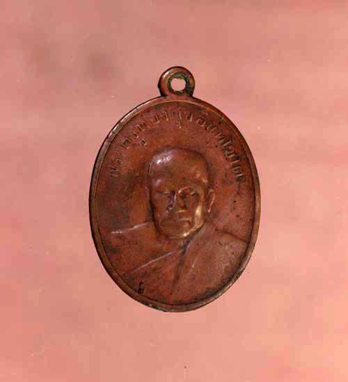 เหรียญ หลวงพ่อทองศุข รุ่น2 เนื้อทองแดง  ค่ะ p1374 1