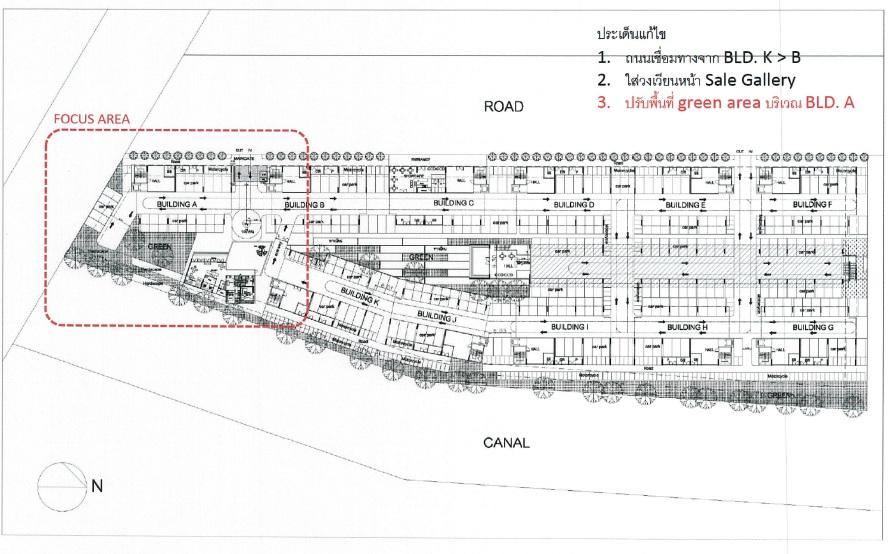 ขายที่ดินพร้อมอาคาร 1 หลัง ลาดหวาย บางเพรียง 3