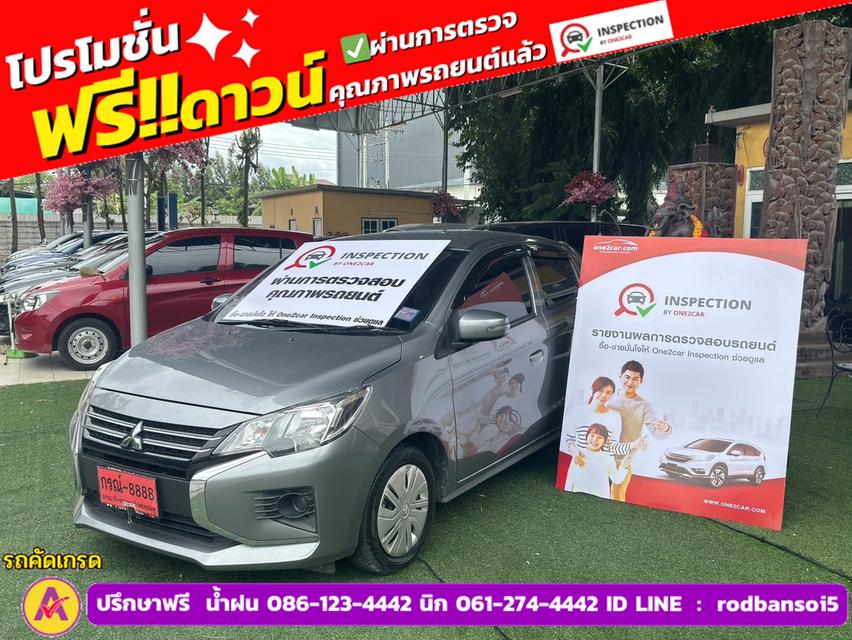 Mitsubishi MIRAGE 1.2 ACTIVE ปี 2023