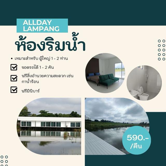 ขายที่ดิน 60 ไร่ 4