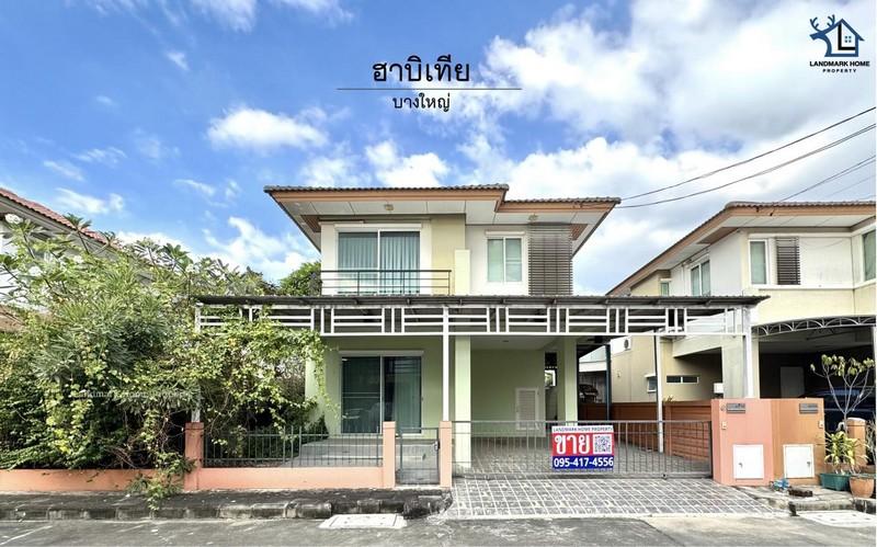 LM25-0181 ขายบ้านเดี่ยว 2 ชั้น ฮาบิเทีย คลองถนน - บางใหญ่ พื้นที่ 50.6 ตรว 3นอน 2น้ำ ใกล้เซ็นทรัลเวสต์เกต 1