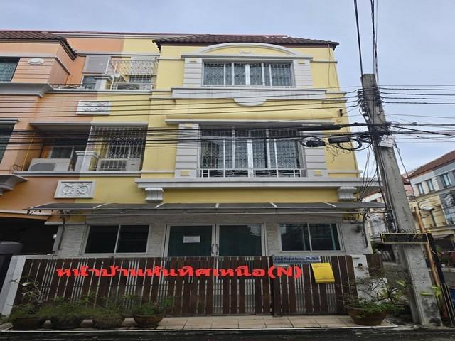 รหัสC7239 ให้เช่าทาน์โฮม 4ชั้น บ้านกลางเมืองบริติชทาวน์ ศรีนครินทร์ ศรีด่าน 24 ทำโฮมออฟฟิศได้ 1