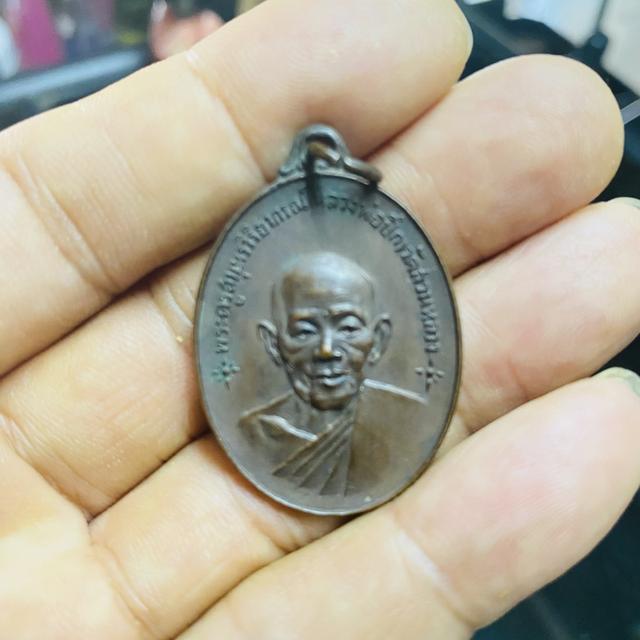 เหรียญหลวงพ่อปีกวัดสวนหลวงปี2518 รูปย่อยที่ 2