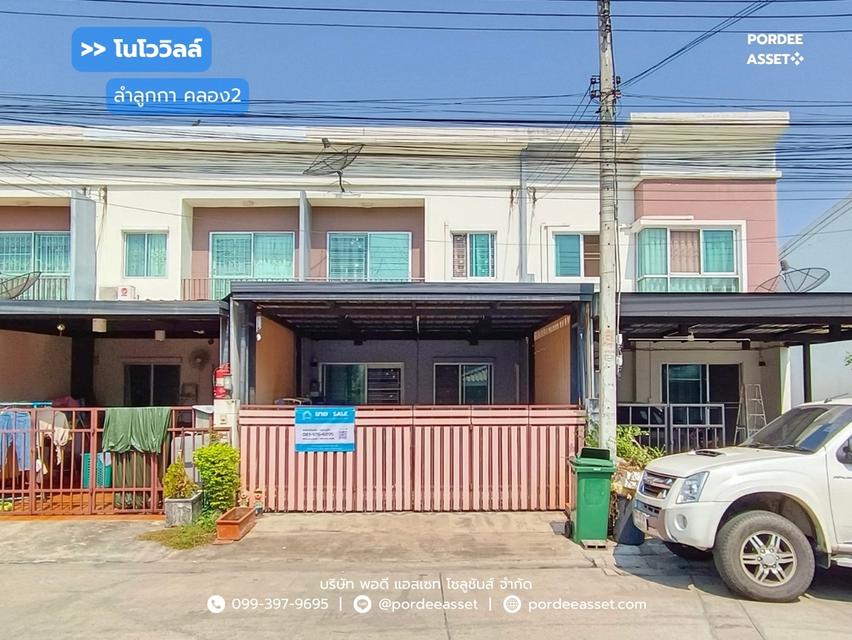 ขาย!! โนโว วิลล์ ลำลูกกา-คลอง2 ( 21 ตร.ว. ถนนเมน 2 จอด) ซอยเปียร์นนท์ ลำลูกกา ปทุมธานี สภาพดี พร้อมเข้าอยู่ ใกล้รถไฟฟ้าคูคต (BTS สายสีเขียว) 