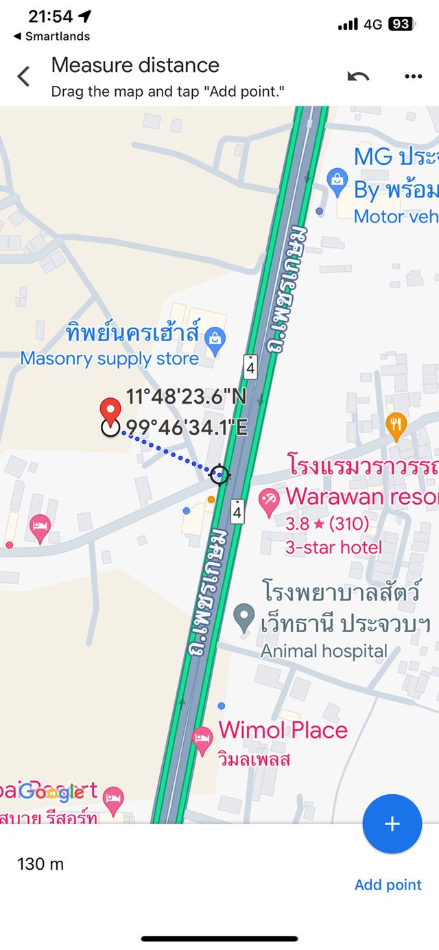 ที่ดินเปล่า 3