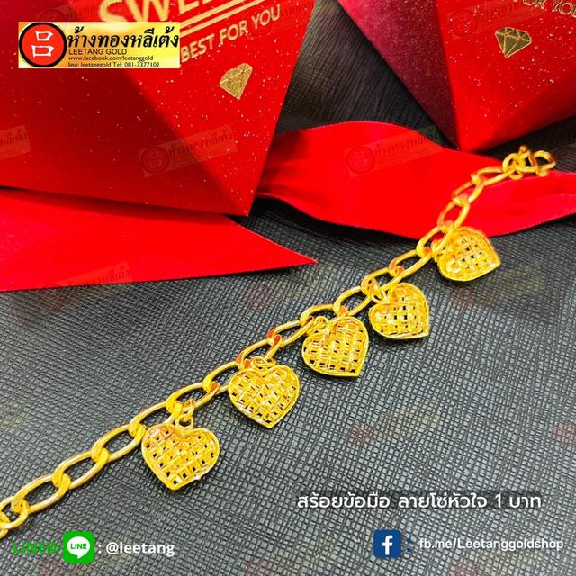 ออมทองตะกั่วป่า กับห้างทองหลีเต้ง 14