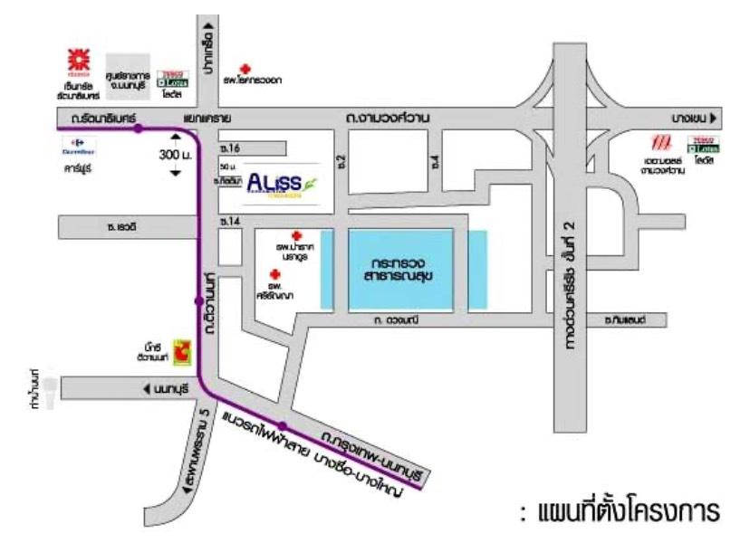 ขายคอนโด "ย่านติวานนท์" แคราย จ.นนทบุรี ทำเลดีติดกระทรวงสาธารณสุข #เฟอร์นิเจอร์ครบพร้อมอยู่ #ห้องสวย Renovate ใหม่หมด #เลี้ยงสัตว์ได้ 14
