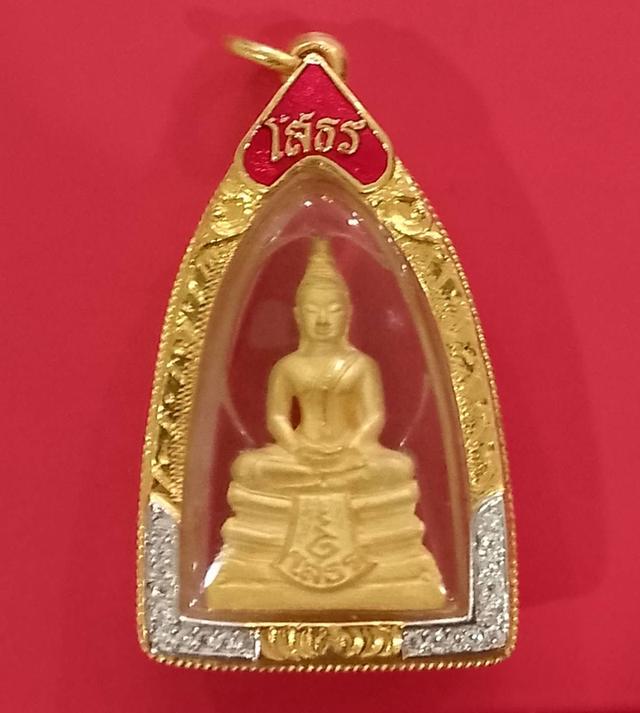พระพุทธโสธร